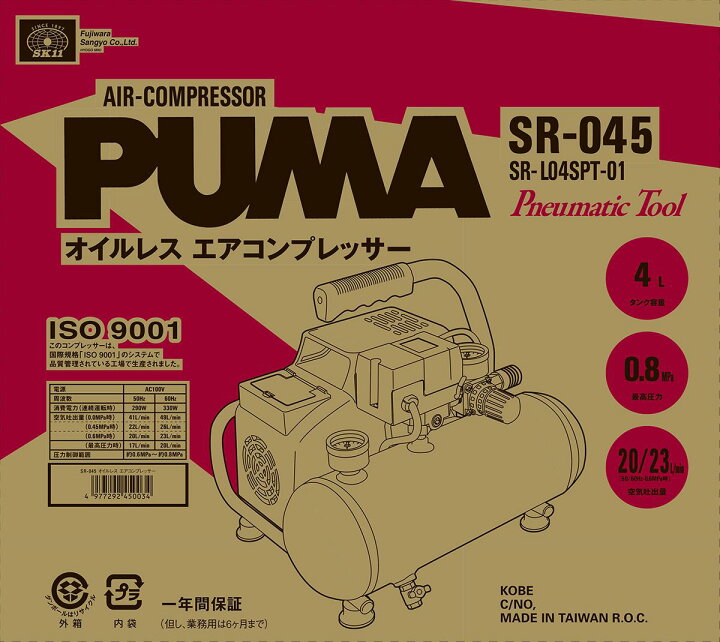 楽天市場】エアーコンプレッサー 小型 軽量 ハンドル付き 持ち運び 