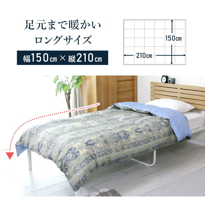 楽天市場】羽毛布団 羽毛 布団 掛け布団 掛けふとん 羽毛掛布団 S 