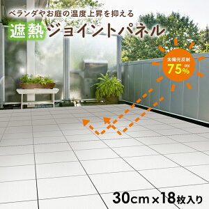 ՔMWCgpl WCgpl WCg ՔM x_   ȃGl z˖75 30×30cm 18 1 { LYɋ WCg fM ݒuȒP y y  