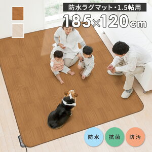 hO}bg 185×120cm ~ ȒP TbƂӂ ~ Jo[ h h h ǂ ybg zj Y { I[V[Y