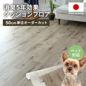 tAV[g  ~ ybg}bg h NbVtA  tA}bg NbVV[g L R RECX hJr ybgΉ DIY 50cmP { 2mm ؖڒ tH[