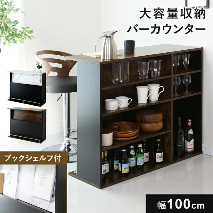 楽天市場】【クーポン20%off 20日20時〜24時】 カウンターテーブル  