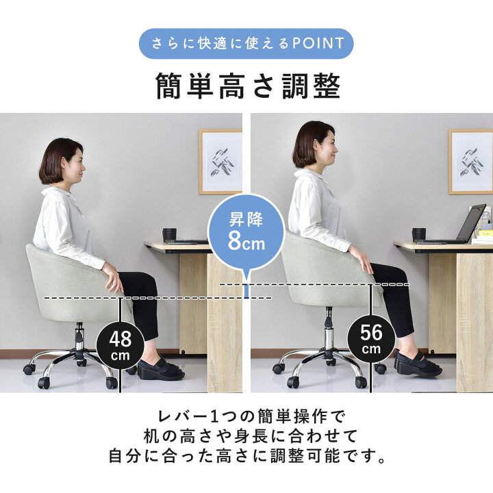 楽天市場】【15％OFFクーポン☆4/25限定】 オフィスチェア 北欧 デスク 