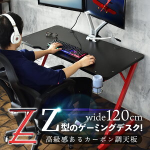 Q[~OfXN 120cm p\RfXN fXN hNz_[ wbhZbgz_[ t [ Q[ PCfXN ItBXfXN  ؐ ݑΖ e[N RpNg k _ 