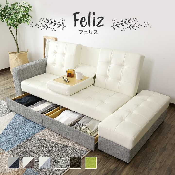 楽天市場】【クーポン10%off 4/24 20時〜24時】 ソファベッド ソファー 