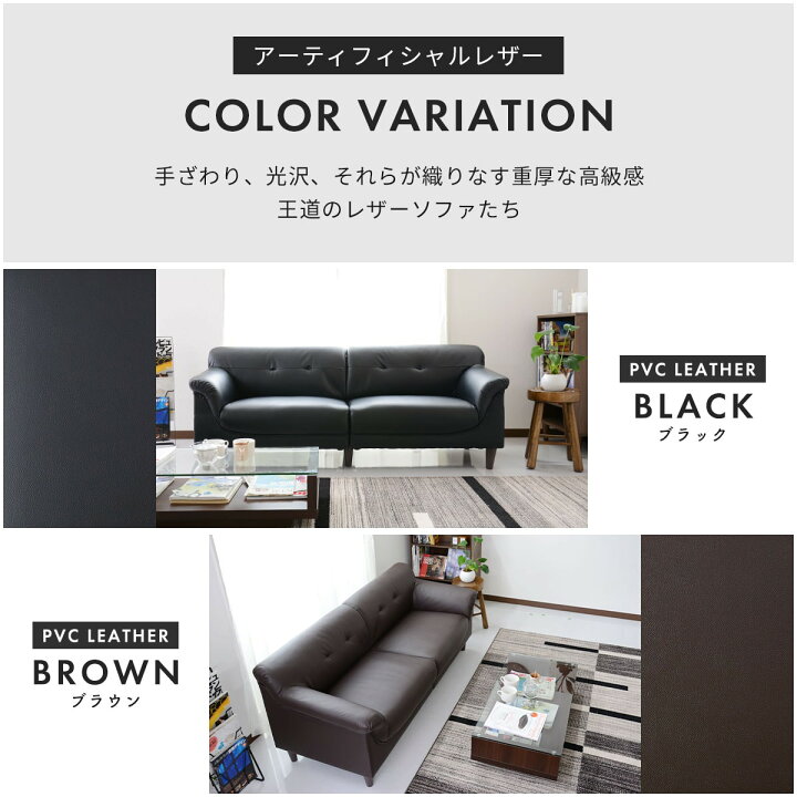 楽天市場】【クーポン10%off 4/4 20時〜24時】 ソファー ソファ 3人 