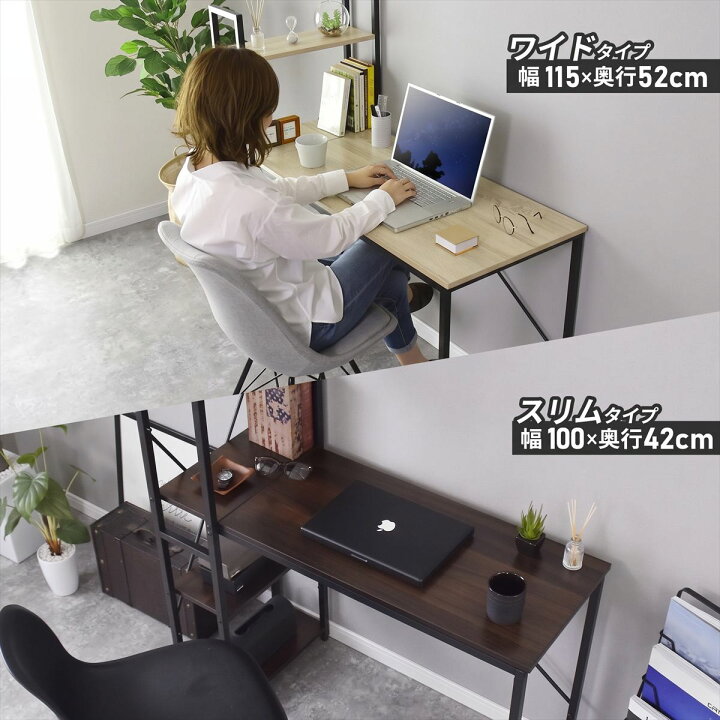 楽天市場】デスク パソコンデスク 学習机 PCデスク 幅115 ラック付き 