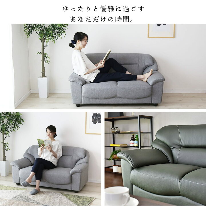 楽天市場】【クーポン10%off 4/10 00時〜24時】 ソファ 2人掛け グレー 