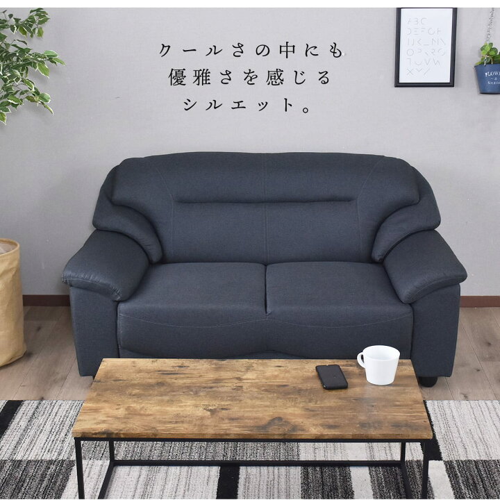 楽天市場】【クーポン10%off 4/14 20時〜24時】 ソファ 2人掛け グレー 