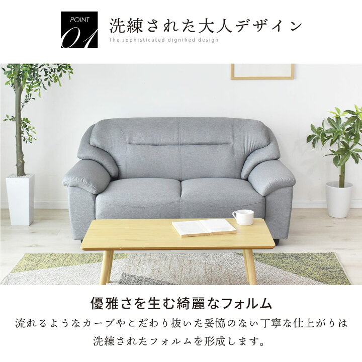 楽天市場】【クーポン10%off 4/14 20時〜24時】 ソファ 2人掛け グレー 