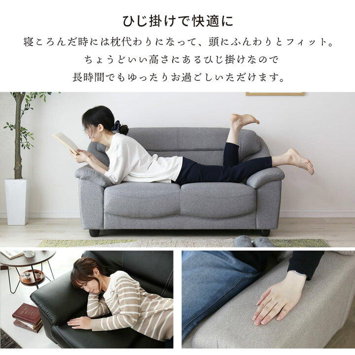 楽天市場】【クーポン10%off 4/14 20時〜24時】 ソファ 2人掛け グレー 