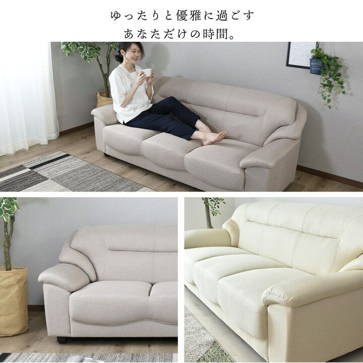 楽天市場】【クーポン10%off 4/10 00時〜24時】 ソファー ソファ 3人 