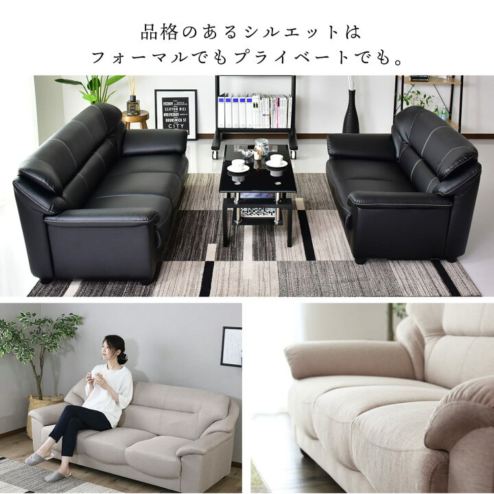 楽天市場】【クーポン10%off 4/10 00時〜24時】 ソファー ソファ 3人 
