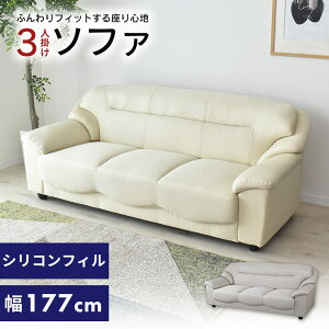 �y�N�[�|��20%off 12/19 20���`24���z �\�t�@�[ �\�t�@ 3�l�|�� �k�� ���_�� ������� �O�l�|�� 3�l�p �I�t�� ���[�\�t�@�[ ���[�\�t�@ �t���A�\�t�@�[ �t���A�\�t�@ �N�b�V�����\�t�@�[ �N�b�V��