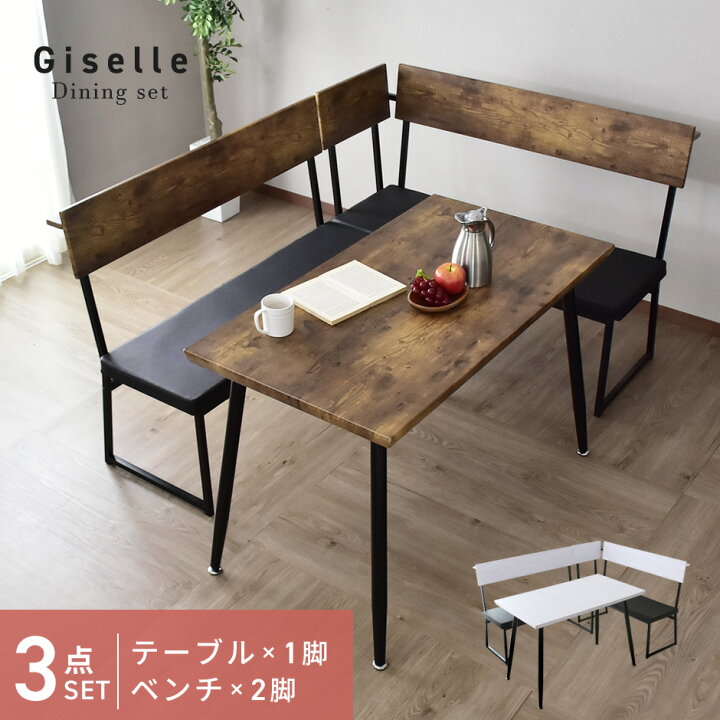 楽天市場】【20％OFFクーポン☆5/4 20時~24時】 ダイニングテーブル 
