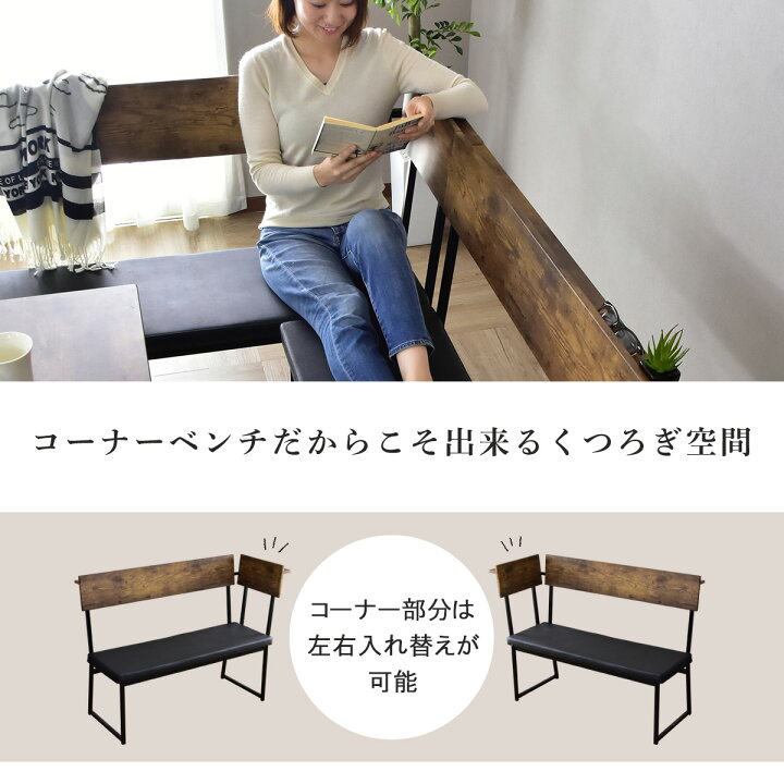 楽天市場】ダイニングベンチ 2脚セット ダイニングチェア 椅子 イス 