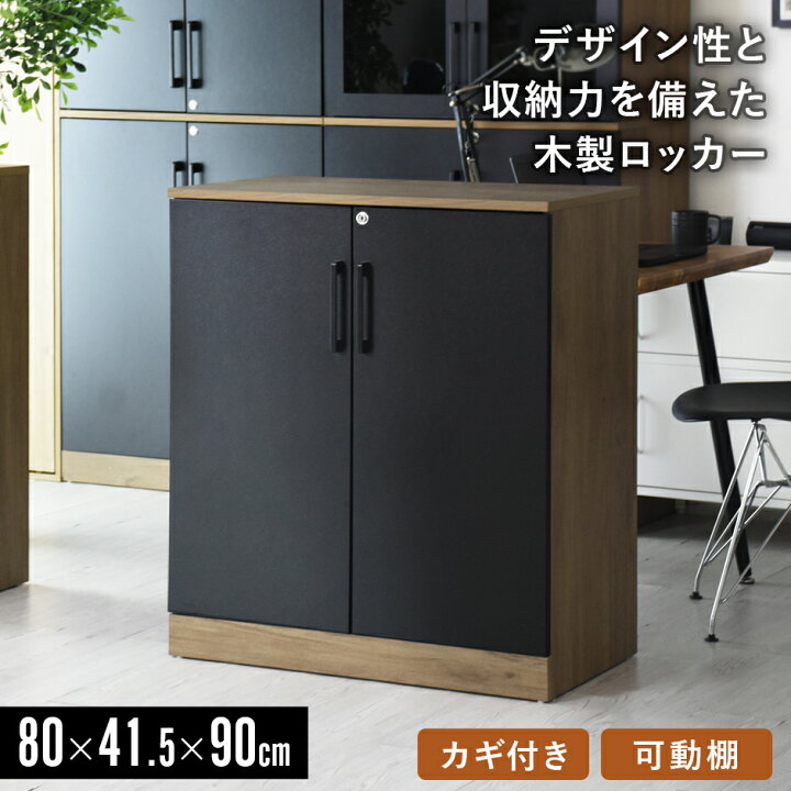 楽天市場】【レビュー特典あり】 木製キャビネット 2段 書庫 扉付き 