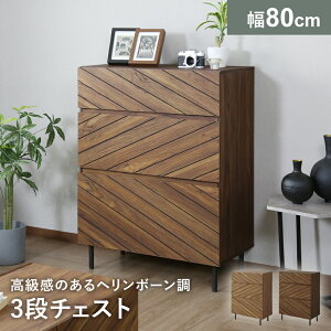 yN[|20%off 11/10 00`26z `FXg 3i 80 [`FXg ؐ ^X rO`FXg m o ot [txbht[ N[[bg ߗ [ [{bNX V