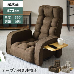 ֎q NCjO TChe[ut |Pbg[t ] NCjO  tA\t@ l|\t@ NCjO`FA nCobN 73cm Ch [^Cv N