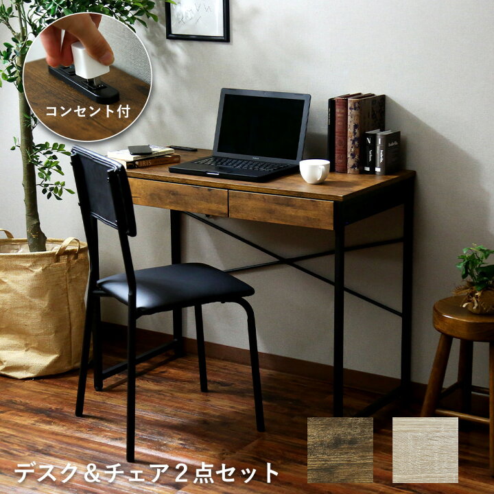 楽天市場】【レビュー特典あり】 パソコンデスク デスク チェア PC 