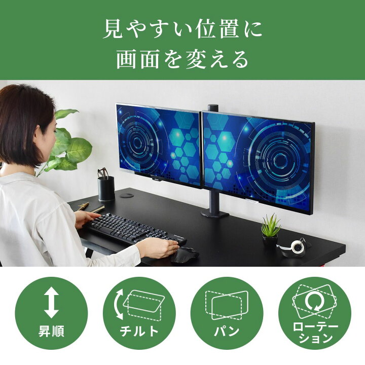 楽天市場】モニターアーム ディスプレイアーム デュアル 液晶モニター 