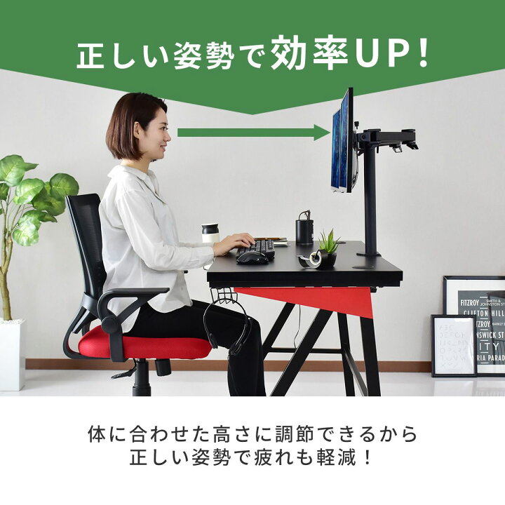楽天市場】モニターアーム ディスプレイアーム デュアル 液晶モニター 