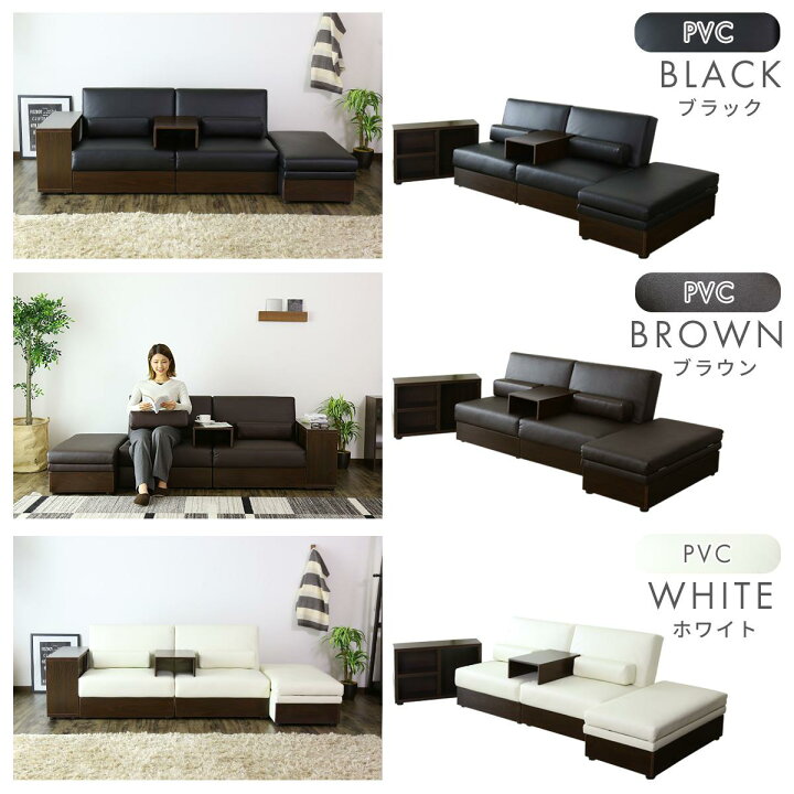 楽天市場】【10％OFFクーポン☆4/4 20時~4/10 2時】 ソファベッド 