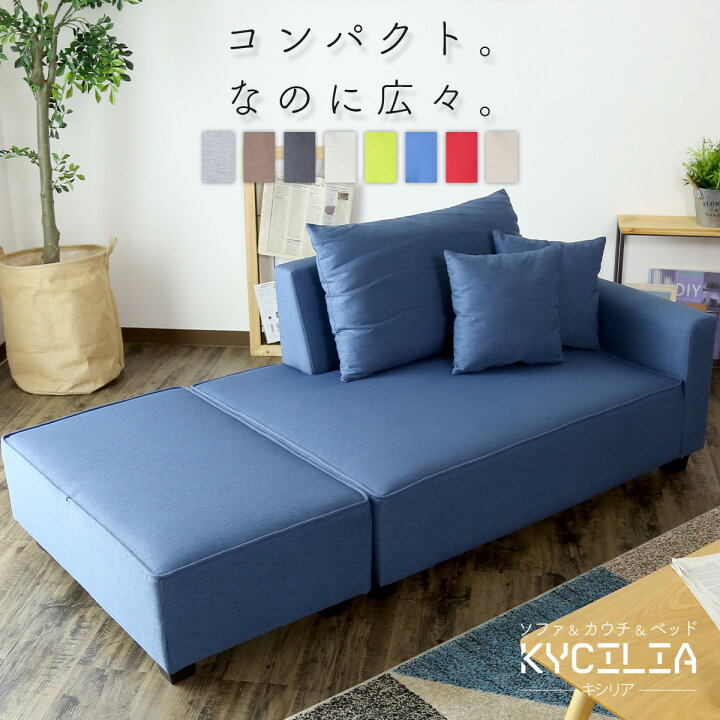 楽天市場】【20％OFFクーポン☆4/4 20時~24時】 ソファベッド ソファー 