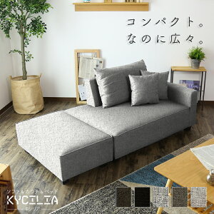 ソファ ソファーベンチ 二人掛け」の人気商品一覧 | 安い商品を通販 