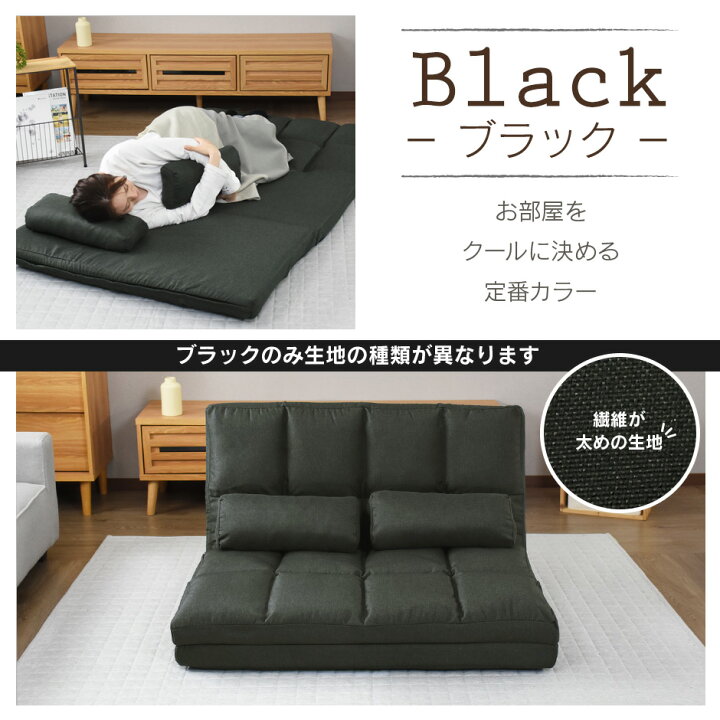 楽天市場】【10％OFFクーポン☆4/4 20時~4/10 2時】 3way ソファー 