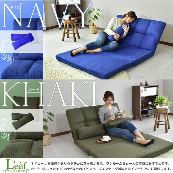 楽天市場】【クーポン20%off 4/10 00時〜24時】 ソファベッド ソファー 