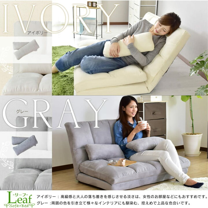 楽天市場】【クーポン20%off 4/10 00時〜24時】 ソファベッド ソファー 