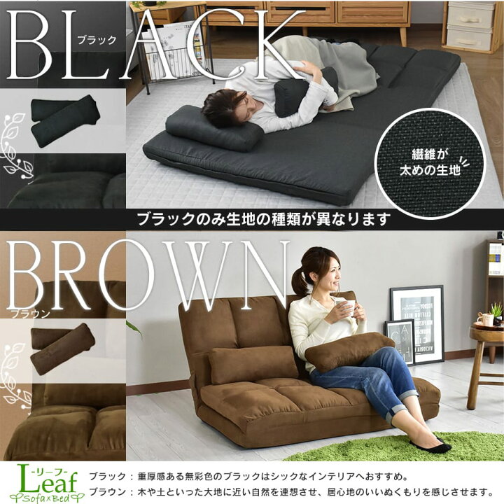 楽天市場】【クーポン20%off 4/10 00時〜24時】 ソファベッド ソファー 