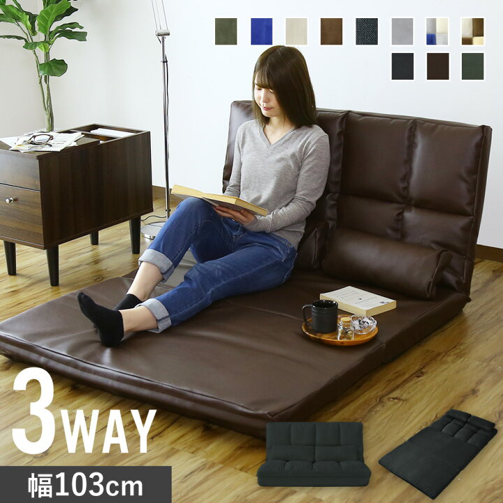 楽天市場】【10％OFFクーポン☆4/4 20時~4/10 2時】 3way ソファー 