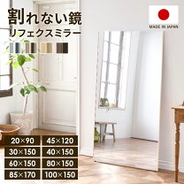 楽天市場】バレエ用品（鏡｜インテリア・寝具・収納）の通販
