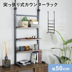 yN[|10%off 12/6 00`24z JE^[bN ǖʎ[ EH[bN 50cm ς ˂ ς[ ȒPŒ ȃXy[X p[e[V p[e[VbN ˂I 