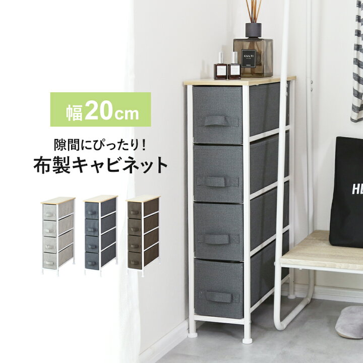 楽天市場】【クーポン10%off 4/10 00時〜24時】 収納ボックス 