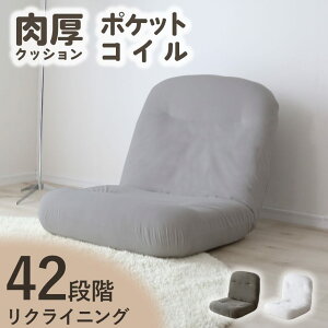 yN[|20%off 2600`26z ֎q ݃J[ \t@[ \t@ NCjO 42iK px |PbgRC [\t@[ [\t@ tA\t@[ tA\t@ 1l| l