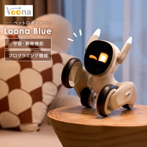 �yAI���� �y�b�g���{�b�g Loona�z�y�b�g ���{�b�g ���[�i ���{�b�g �� �������� ���w�� ���@�\ �v���O���~���O �a�����v���[���g �q�� �������� 6�� 7�� �j�̎q ���̎q �a���� �v���[���g �m�� 