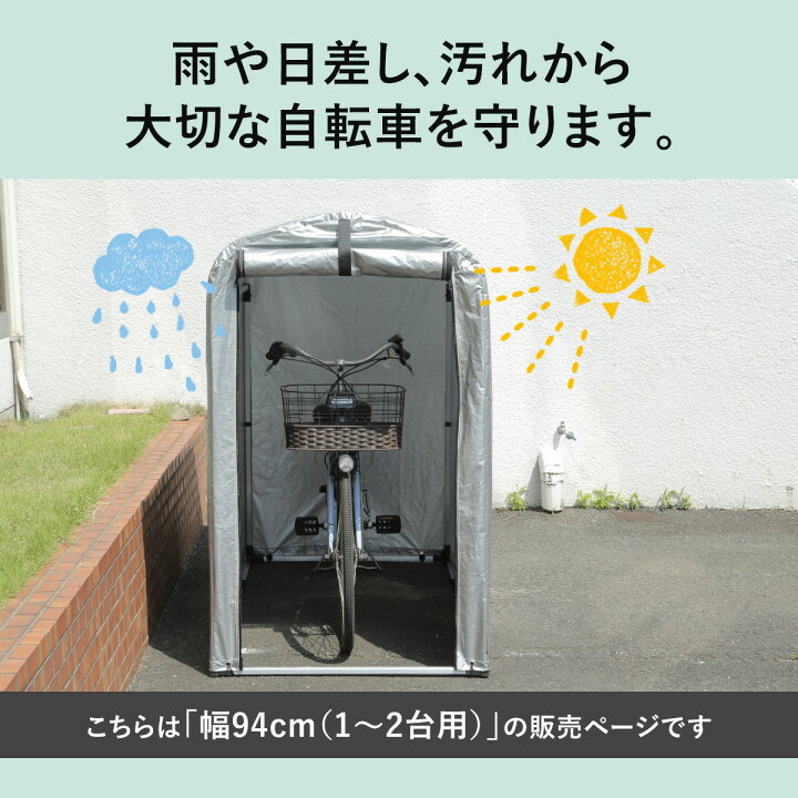 楽天市場】パイプ倉庫 自転車置き場 ガレージテント パイプ車庫 
