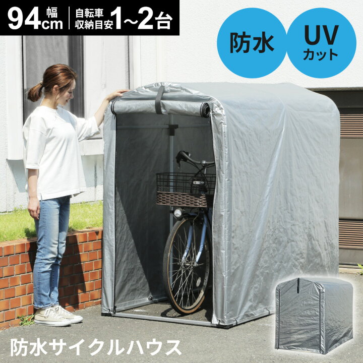 楽天市場】パイプ倉庫 自転車置き場 ガレージテント パイプ車庫 