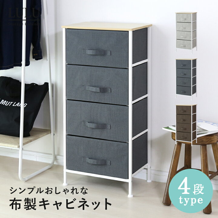楽天市場】収納ボックス ランドリー収納 衣類収納 チェスト ランドリー 