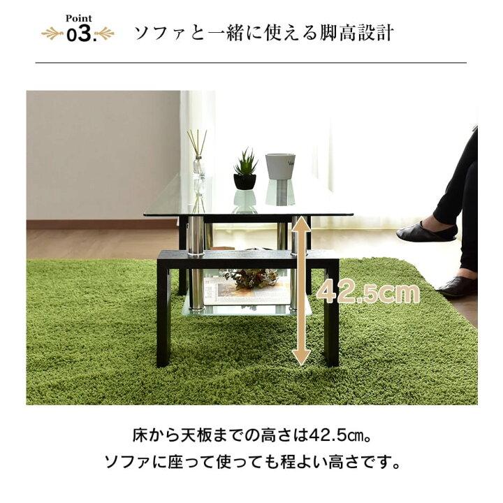 楽天市場】【クーポン20%off 4/24 20時〜24時】 ガラステーブル 