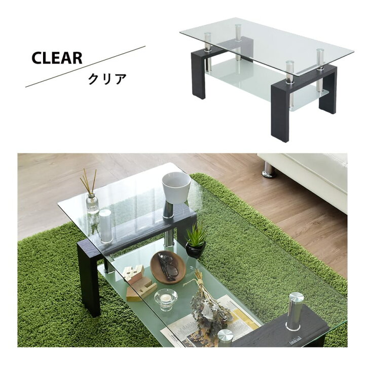 楽天市場】【クーポン20%off 4/24 20時〜24時】 ガラステーブル 