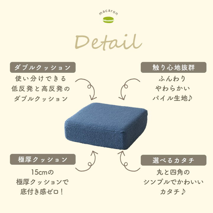 楽天市場】【期間限定 クーポン10%オフ】 クッション 低反発 高反発 
