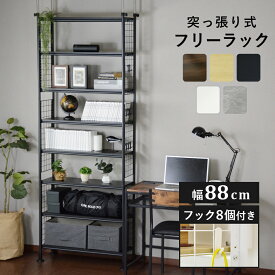 突っ張り収納 つっぱり収納 簡単固定 省スペース 収納 幅80 ウォールラック ウォールシェルフ リビング キッチンラック キッチンワゴン レンジワゴン レンジ台 隙間収納 アジャスター付き ラック つっぱり おしゃれ メイジー80 ドリス