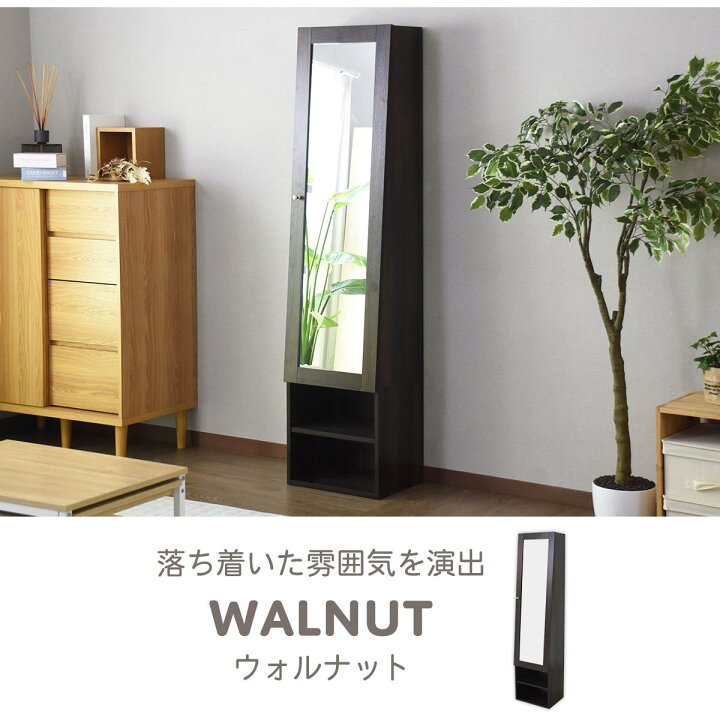 楽天市場】【20％OFFクーポン☆4/5 0時~4/6 24時】 姿見 ドレッサー 