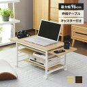 【15％OFFクーポン★6/23 0時~6/27 2時】 パソコンデスク ロータイプ おしゃれ 60cm幅 パソコンラック テレワーク 在宅勤務 パソコン机 デスク 作業台 座卓 スライド棚 可動棚 キャスター付 棚付 収納 コンパクト PCデスク ローデスク ワゴン マレイン 送料無料