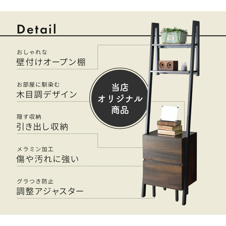 楽天市場】【クーポン10%off 4/15 20時〜24時】 壁面収納 ウォール 
