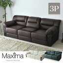 ソファ 3人掛け 応接ソファ 三人掛け 3人用 ローソファー ローソファ フロアソファー フロアソファ クッションソファー クッションソファ ソファー ロビーソファ オフィスソファ 二人掛け 2人掛けソファ 応接室 会議室 役員室 役員用 北欧 モダン おしゃれ マクシマ3P ドリス